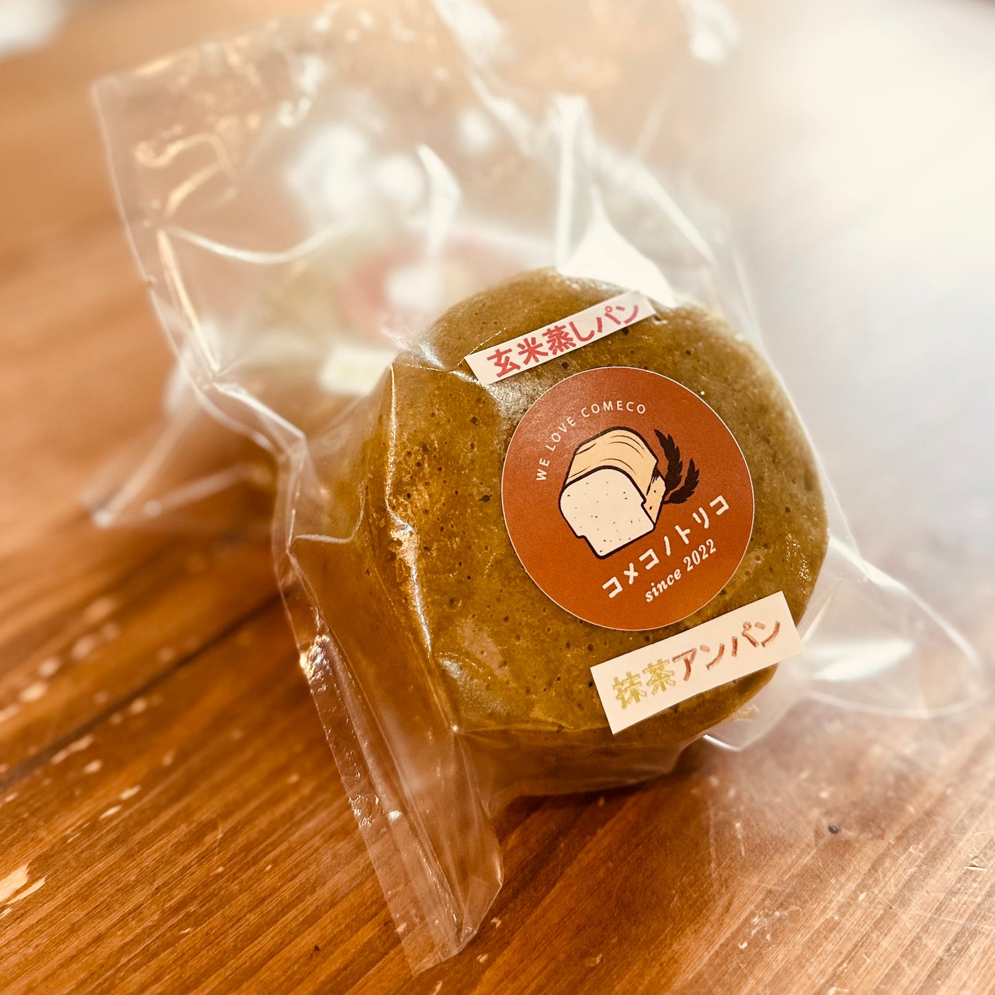 MARU 玄米蒸し抹茶あんぱん