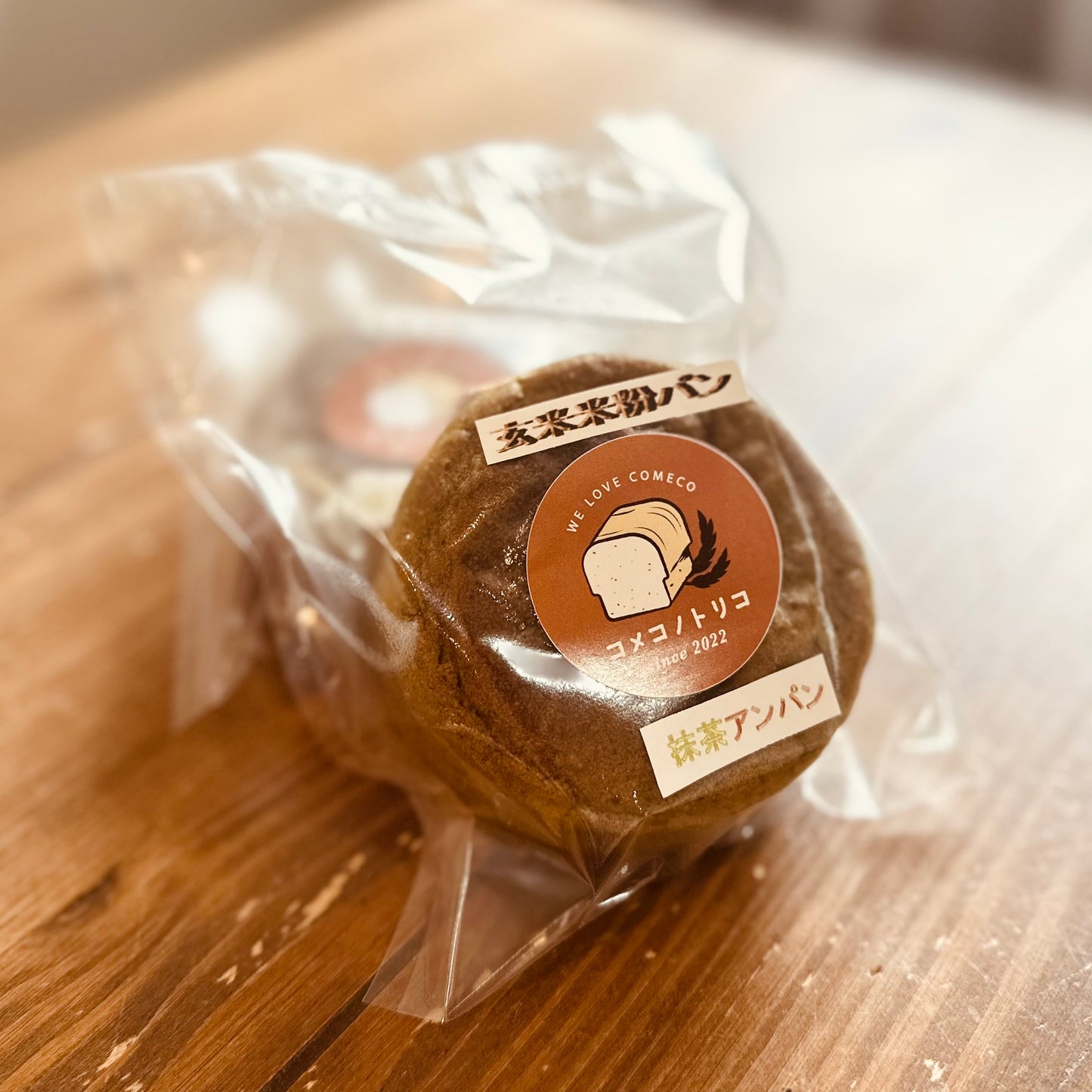 MARU 玄米抹茶あんぱん